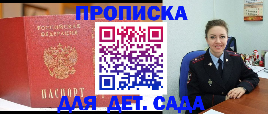 регистрация для школы в Борисоглебске